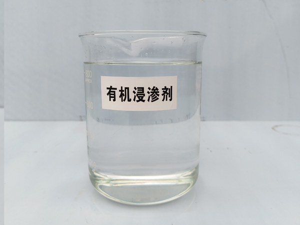 何为浸渗？浸渗解义